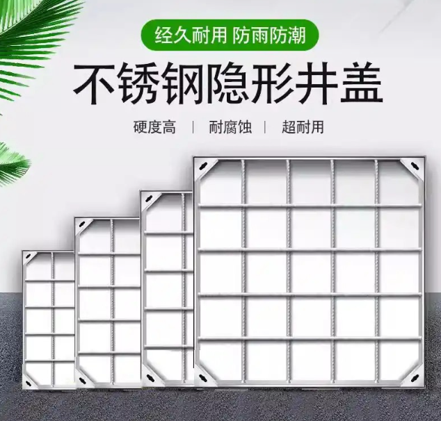 汉寿不锈钢方井展示