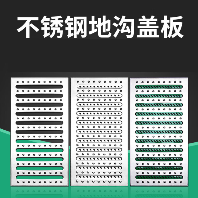 汉寿不锈钢沟盖板展示