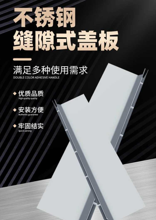 汉寿不锈钢缝隙排水沟盖板展示