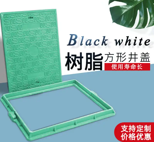汉寿树脂复合电力方井展示